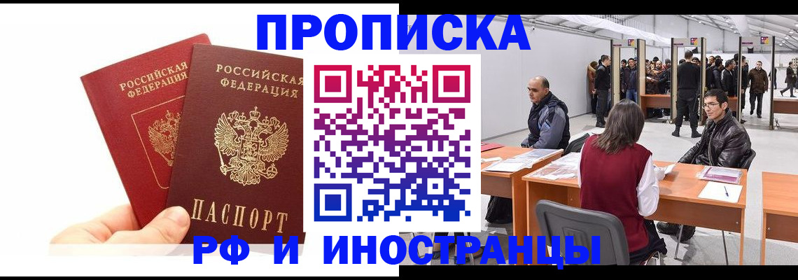 форма 3 в Горно-Алтайске